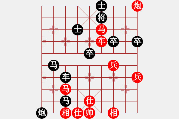 象棋棋譜圖片：20101218 0525 小蓖子[623593195] - 東萍公司弈天[88081492].ch - 步數(shù)：100 