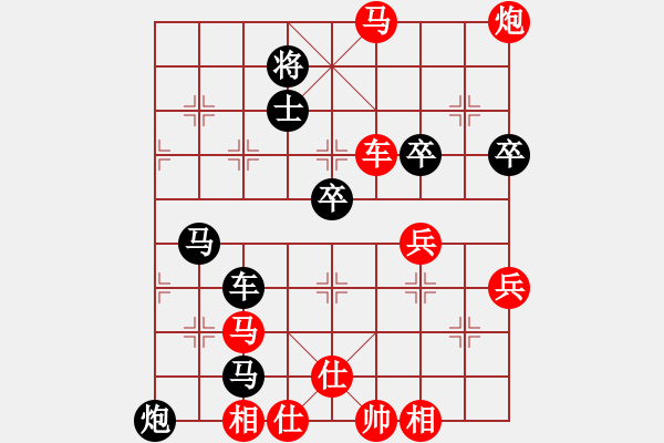 象棋棋譜圖片：20101218 0525 小蓖子[623593195] - 東萍公司弈天[88081492].ch - 步數(shù)：105 