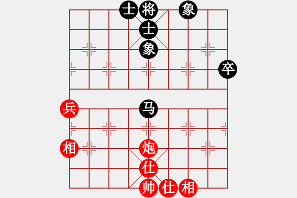 象棋棋譜圖片：周西棋帝(8段)-和-nbaasssss(3段) - 步數(shù)：102 