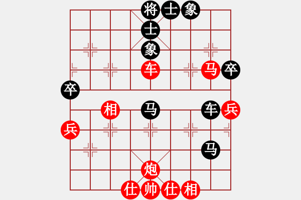 象棋棋譜圖片：周西棋帝(8段)-和-nbaasssss(3段) - 步數(shù)：80 