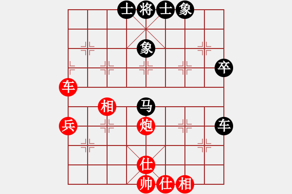 象棋棋譜圖片：周西棋帝(8段)-和-nbaasssss(3段) - 步數(shù)：90 