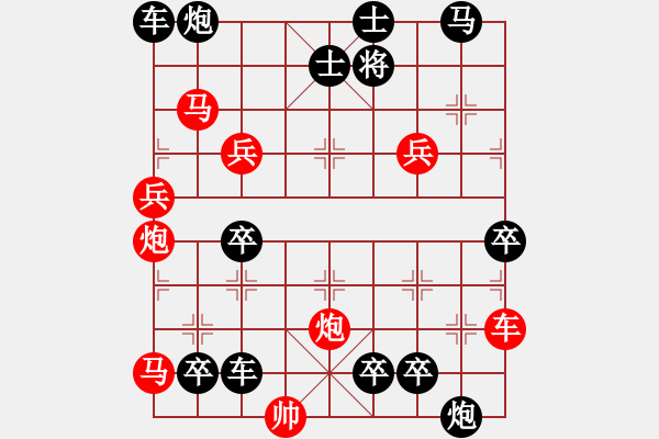 象棋棋譜圖片：第101局 桃花流水鱖魚肥 - 步數(shù)：0 