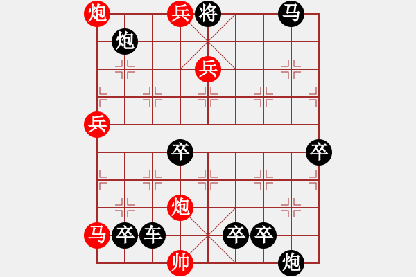 象棋棋譜圖片：第101局 桃花流水鱖魚肥 - 步數(shù)：31 