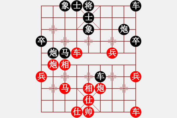 象棋棋譜圖片：20240114-4 - 步數(shù)：40 