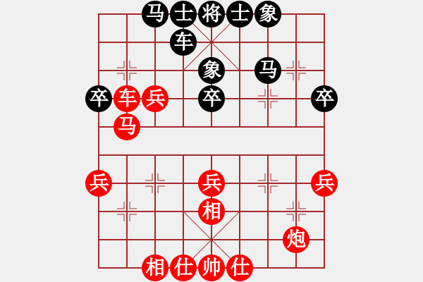 象棋棋譜圖片：中炮雙正馬對(duì)屏風(fēng)馬（4）（黑炮8進(jìn)4、紅炮八進(jìn)二） - 步數(shù)：37 