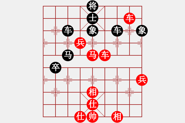 象棋棋譜圖片：午夜蘭花(1段)-勝-亮劍沖沖(3段) - 步數(shù)：110 