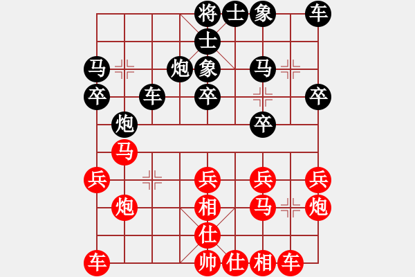 象棋棋譜圖片：午夜蘭花(1段)-勝-亮劍沖沖(3段) - 步數(shù)：20 