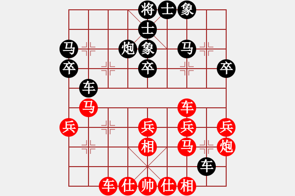 象棋棋譜圖片：午夜蘭花(1段)-勝-亮劍沖沖(3段) - 步數(shù)：30 