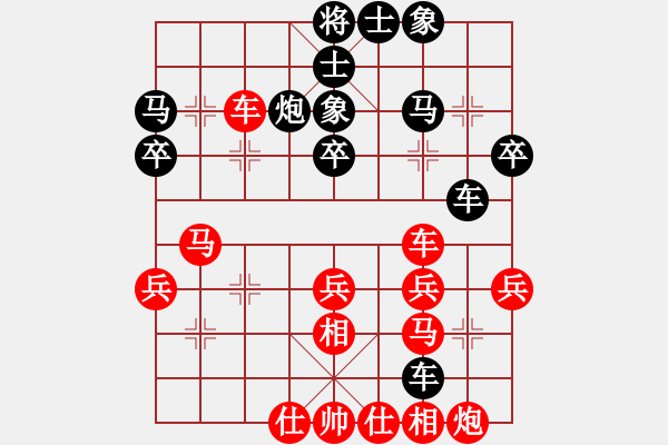 象棋棋譜圖片：午夜蘭花(1段)-勝-亮劍沖沖(3段) - 步數(shù)：40 