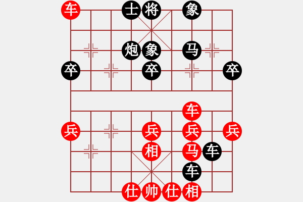 象棋棋譜圖片：午夜蘭花(1段)-勝-亮劍沖沖(3段) - 步數(shù)：50 