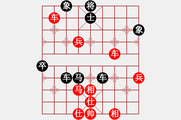 象棋棋譜圖片：午夜蘭花(1段)-勝-亮劍沖沖(3段) - 步數(shù)：90 