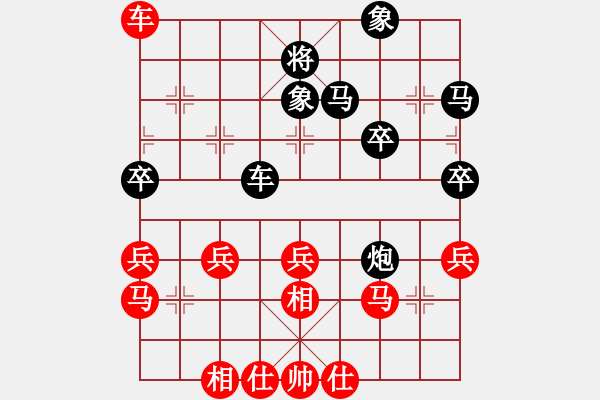 象棋棋譜圖片：樺[紅] -VS- 隨意[黑] - 步數(shù)：40 