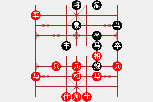 象棋棋譜圖片：樺[紅] -VS- 隨意[黑] - 步數(shù)：50 