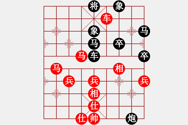 象棋棋譜圖片：樺[紅] -VS- 隨意[黑] - 步數(shù)：60 