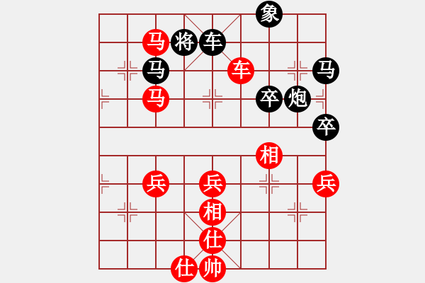 象棋棋譜圖片：樺[紅] -VS- 隨意[黑] - 步數(shù)：70 