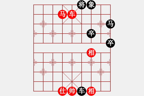 象棋棋譜圖片：樺[紅] -VS- 隨意[黑] - 步數(shù)：90 