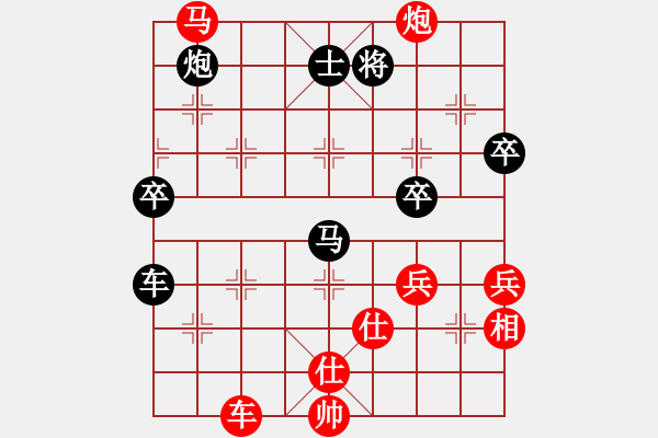 象棋棋譜圖片：huangzjj(9星)-和-佳佳象棋五(9星) - 步數(shù)：100 