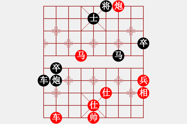 象棋棋譜圖片：huangzjj(9星)-和-佳佳象棋五(9星) - 步數(shù)：110 