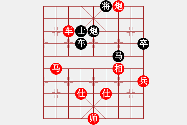 象棋棋譜圖片：huangzjj(9星)-和-佳佳象棋五(9星) - 步數(shù)：120 