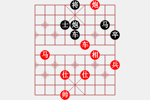 象棋棋譜圖片：huangzjj(9星)-和-佳佳象棋五(9星) - 步數(shù)：130 