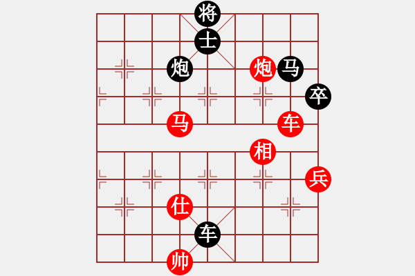 象棋棋譜圖片：huangzjj(9星)-和-佳佳象棋五(9星) - 步數(shù)：140 