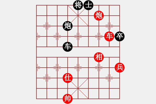 象棋棋譜圖片：huangzjj(9星)-和-佳佳象棋五(9星) - 步數(shù)：150 