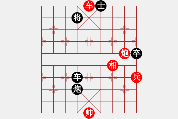 象棋棋譜圖片：huangzjj(9星)-和-佳佳象棋五(9星) - 步數(shù)：160 