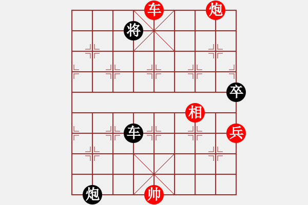 象棋棋譜圖片：huangzjj(9星)-和-佳佳象棋五(9星) - 步數(shù)：170 