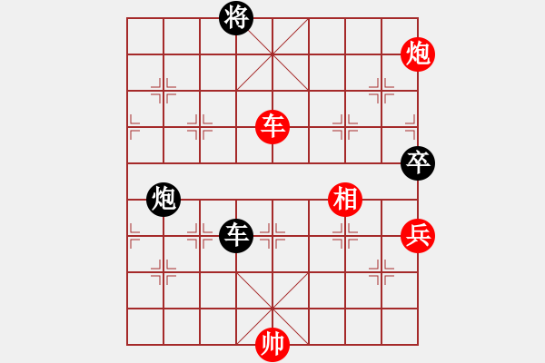 象棋棋譜圖片：huangzjj(9星)-和-佳佳象棋五(9星) - 步數(shù)：180 