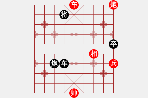 象棋棋譜圖片：huangzjj(9星)-和-佳佳象棋五(9星) - 步數(shù)：190 