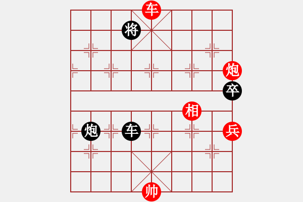 象棋棋譜圖片：huangzjj(9星)-和-佳佳象棋五(9星) - 步數(shù)：200 