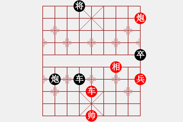 象棋棋譜圖片：huangzjj(9星)-和-佳佳象棋五(9星) - 步數(shù)：210 