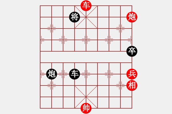 象棋棋譜圖片：huangzjj(9星)-和-佳佳象棋五(9星) - 步數(shù)：220 