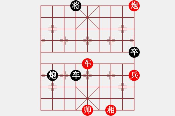 象棋棋譜圖片：huangzjj(9星)-和-佳佳象棋五(9星) - 步數(shù)：230 