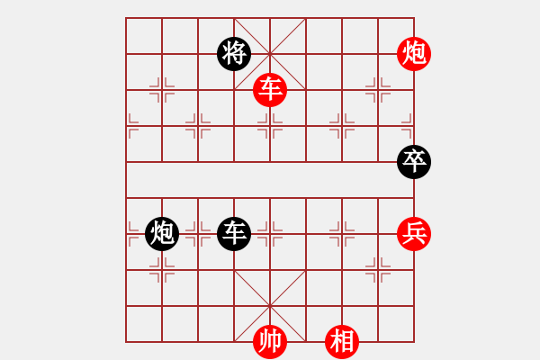 象棋棋譜圖片：huangzjj(9星)-和-佳佳象棋五(9星) - 步數(shù)：240 