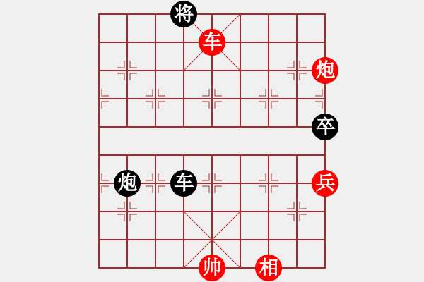 象棋棋譜圖片：huangzjj(9星)-和-佳佳象棋五(9星) - 步數(shù)：250 