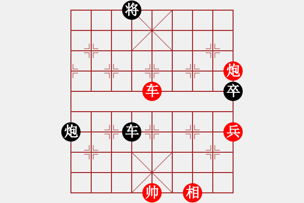 象棋棋譜圖片：huangzjj(9星)-和-佳佳象棋五(9星) - 步數(shù)：260 