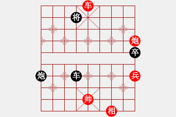 象棋棋譜圖片：huangzjj(9星)-和-佳佳象棋五(9星) - 步數(shù)：270 