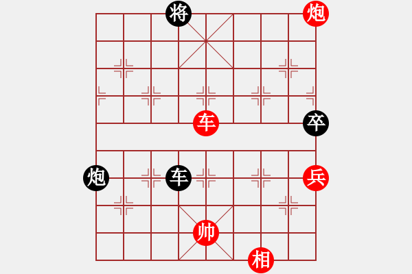 象棋棋譜圖片：huangzjj(9星)-和-佳佳象棋五(9星) - 步數(shù)：280 