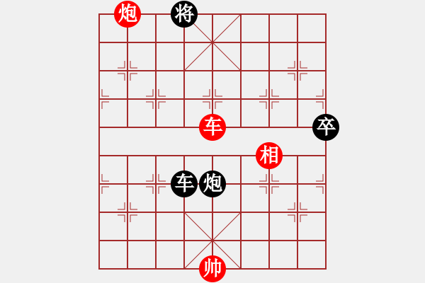 象棋棋譜圖片：huangzjj(9星)-和-佳佳象棋五(9星) - 步數(shù)：310 