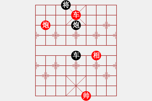 象棋棋譜圖片：huangzjj(9星)-和-佳佳象棋五(9星) - 步數(shù)：330 