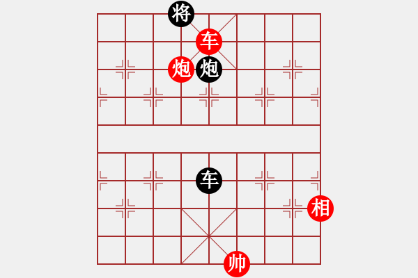 象棋棋譜圖片：huangzjj(9星)-和-佳佳象棋五(9星) - 步數(shù)：340 