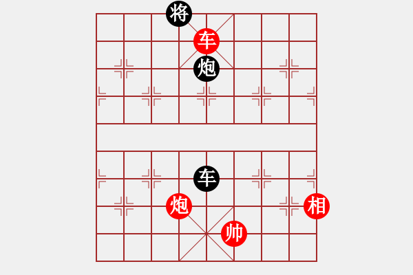 象棋棋譜圖片：huangzjj(9星)-和-佳佳象棋五(9星) - 步數(shù)：370 