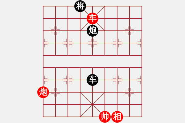 象棋棋譜圖片：huangzjj(9星)-和-佳佳象棋五(9星) - 步數(shù)：380 