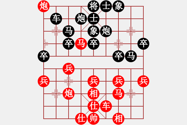 象棋棋譜圖片：huangzjj(9星)-和-佳佳象棋五(9星) - 步數(shù)：40 