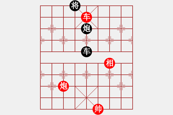 象棋棋譜圖片：huangzjj(9星)-和-佳佳象棋五(9星) - 步數(shù)：400 