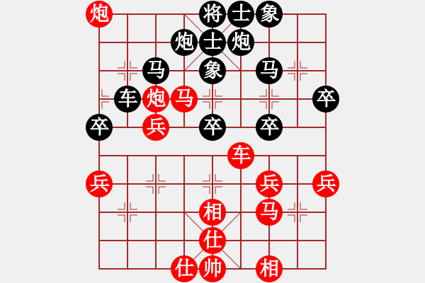 象棋棋譜圖片：huangzjj(9星)-和-佳佳象棋五(9星) - 步數(shù)：50 