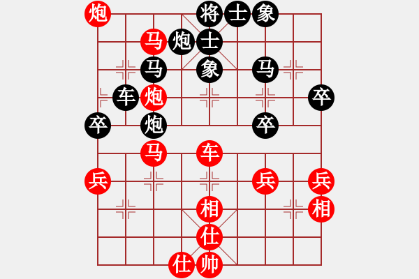 象棋棋譜圖片：huangzjj(9星)-和-佳佳象棋五(9星) - 步數(shù)：60 