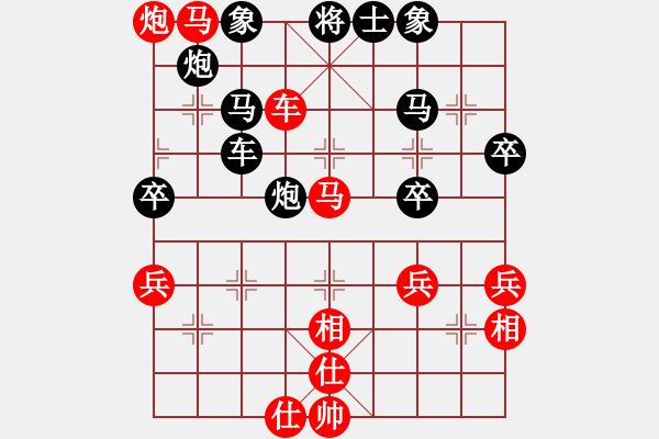 象棋棋譜圖片：huangzjj(9星)-和-佳佳象棋五(9星) - 步數(shù)：70 