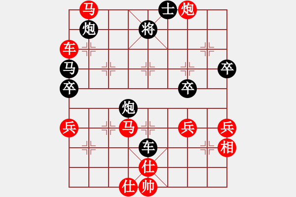 象棋棋譜圖片：huangzjj(9星)-和-佳佳象棋五(9星) - 步數(shù)：80 